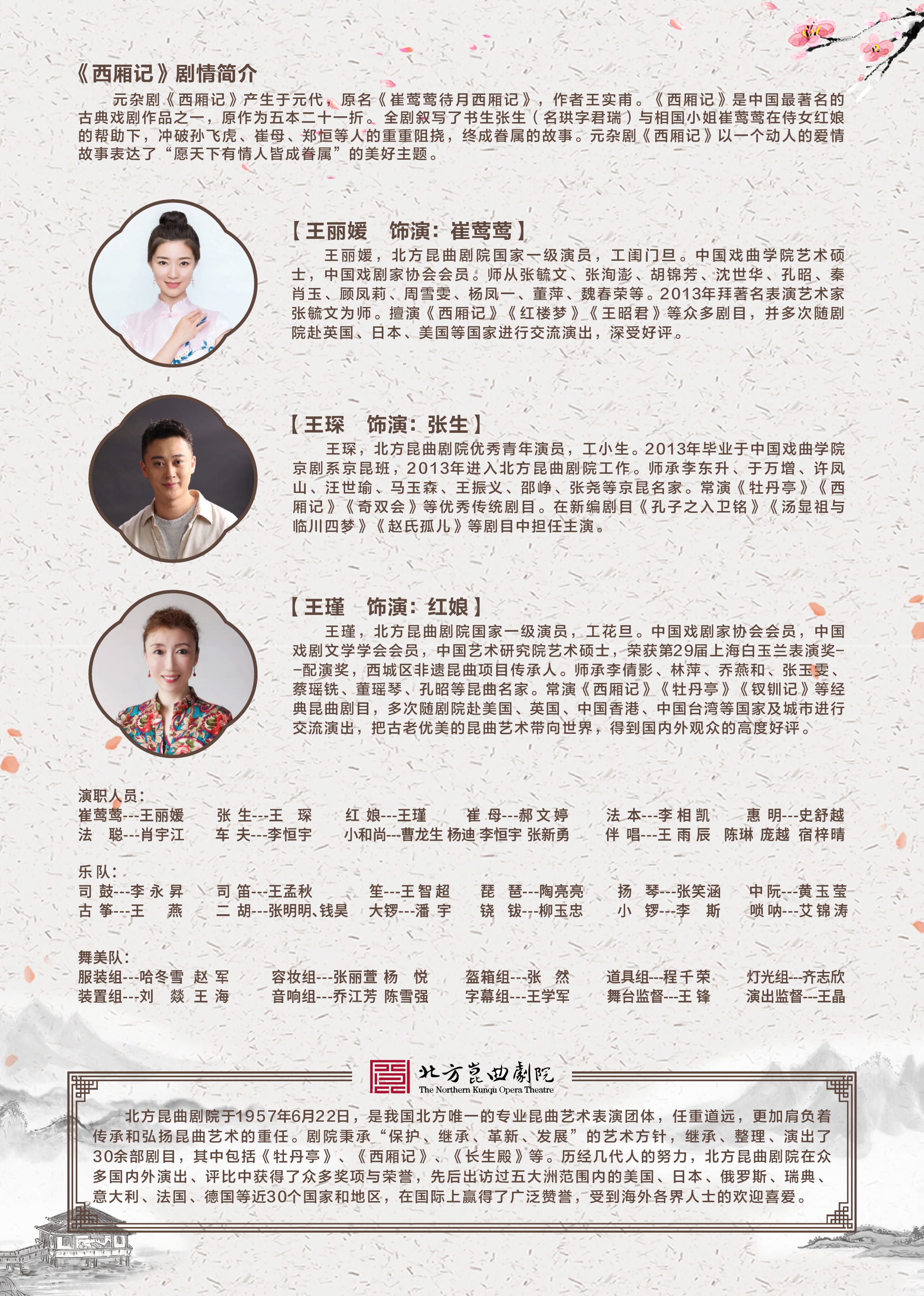 BG大游·(集团)视讯官方网站