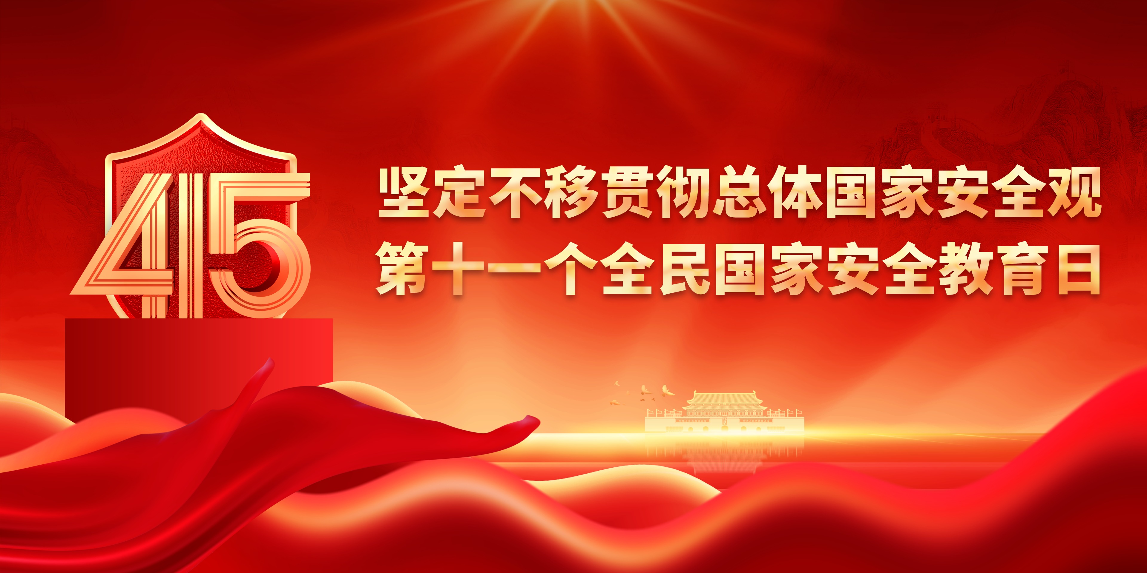 BG大游·(集团)视讯官方网站