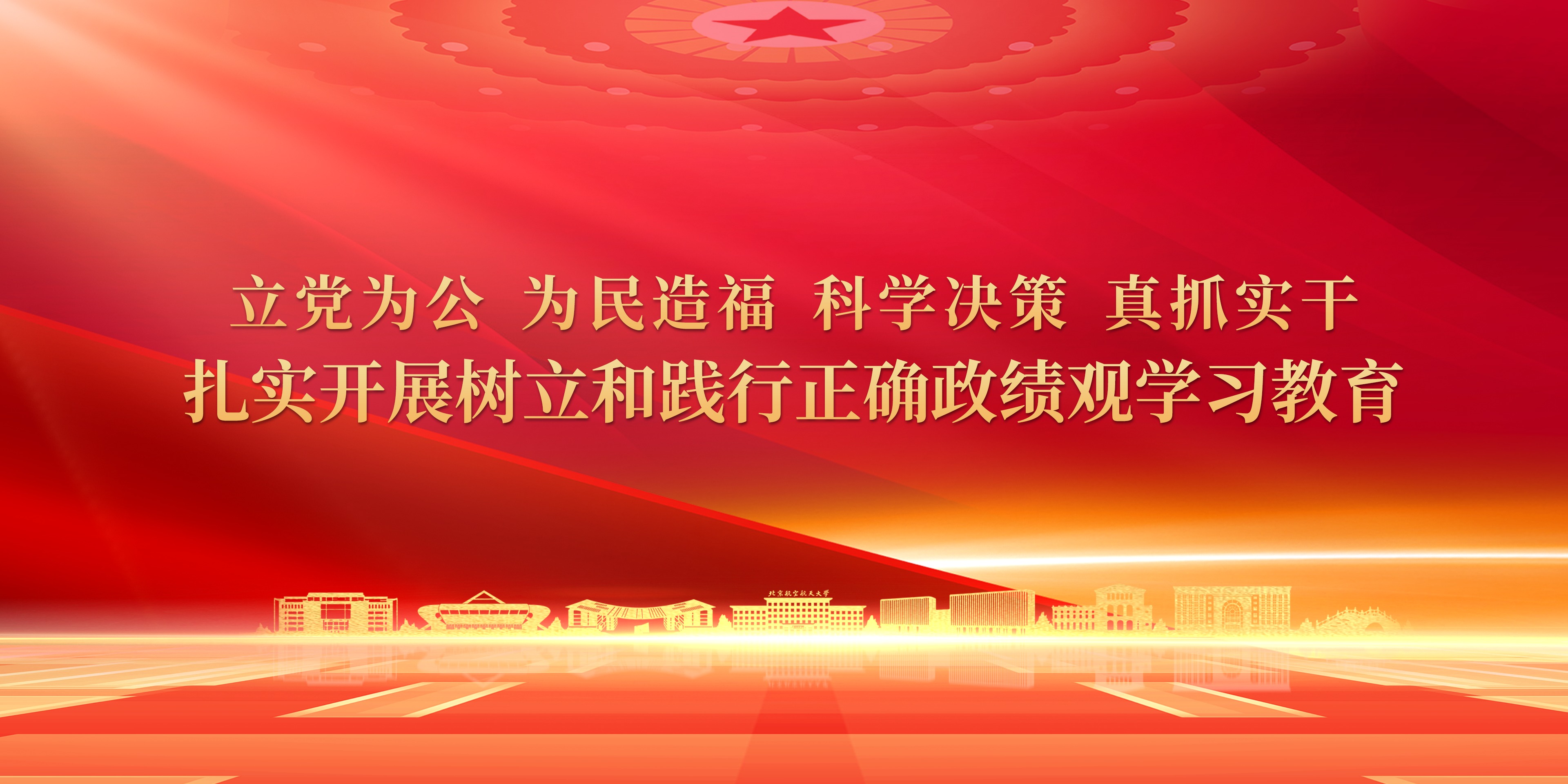 BG大游·(集团)视讯官方网站