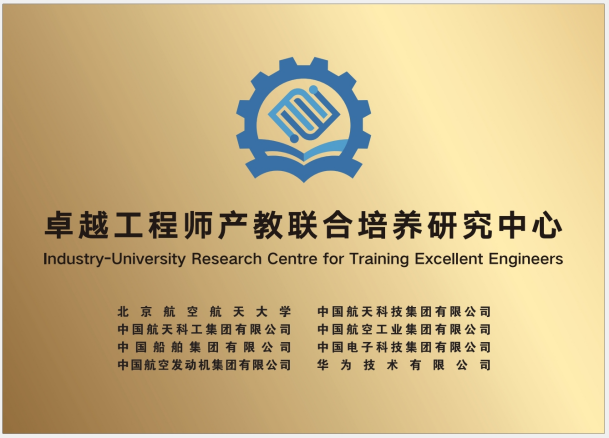 BG大游·(集团)视讯官方网站