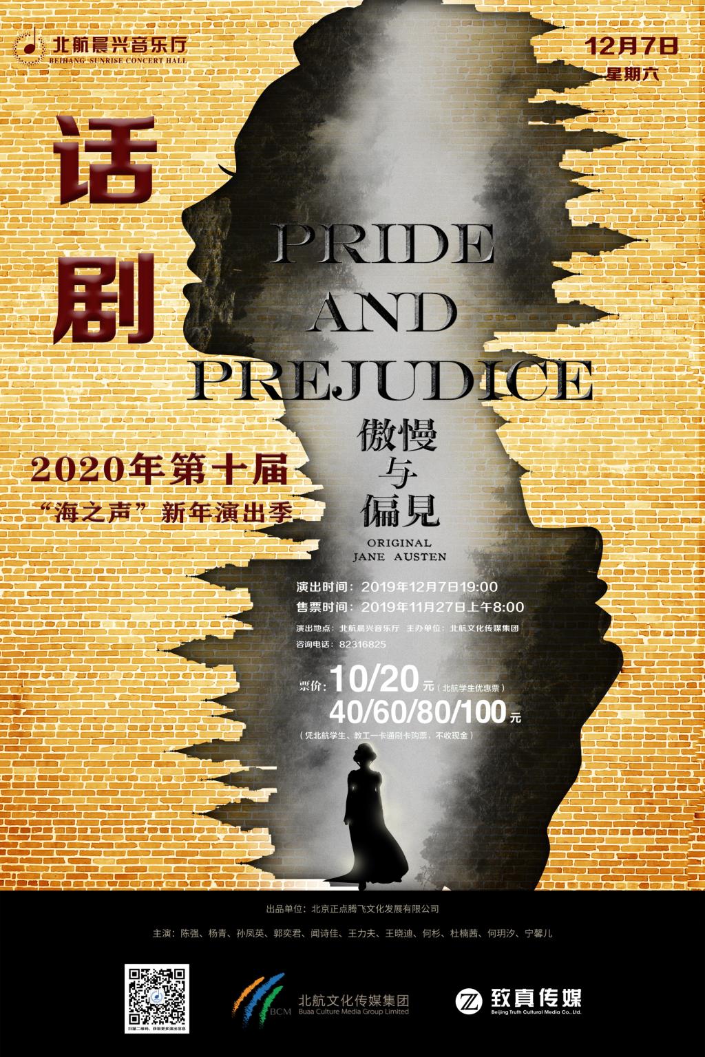 BG大游·(集团)视讯官方网站