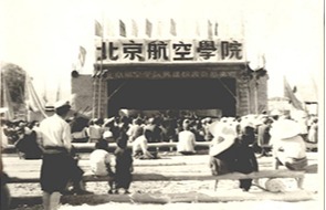 BG大游·(集团)视讯官方网站