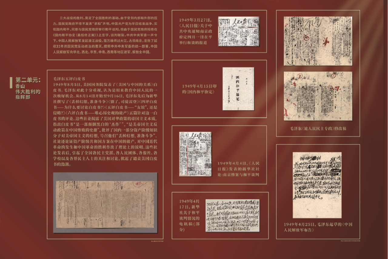 BG大游·(集团)视讯官方网站