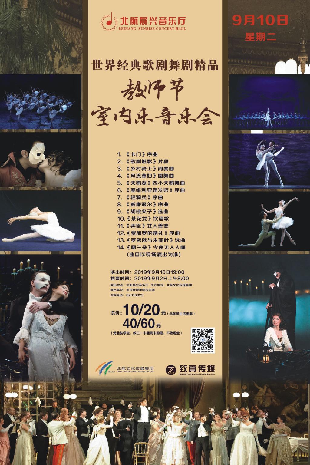 BG大游·(集团)视讯官方网站