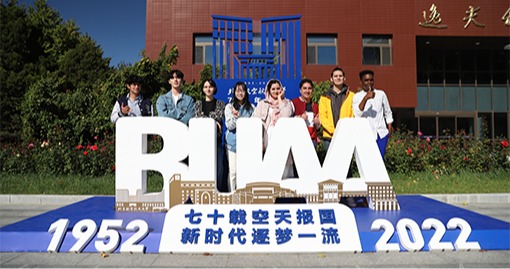 BG大游·(集团)视讯官方网站