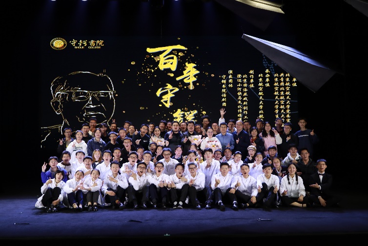 BG大游·(集团)视讯官方网站