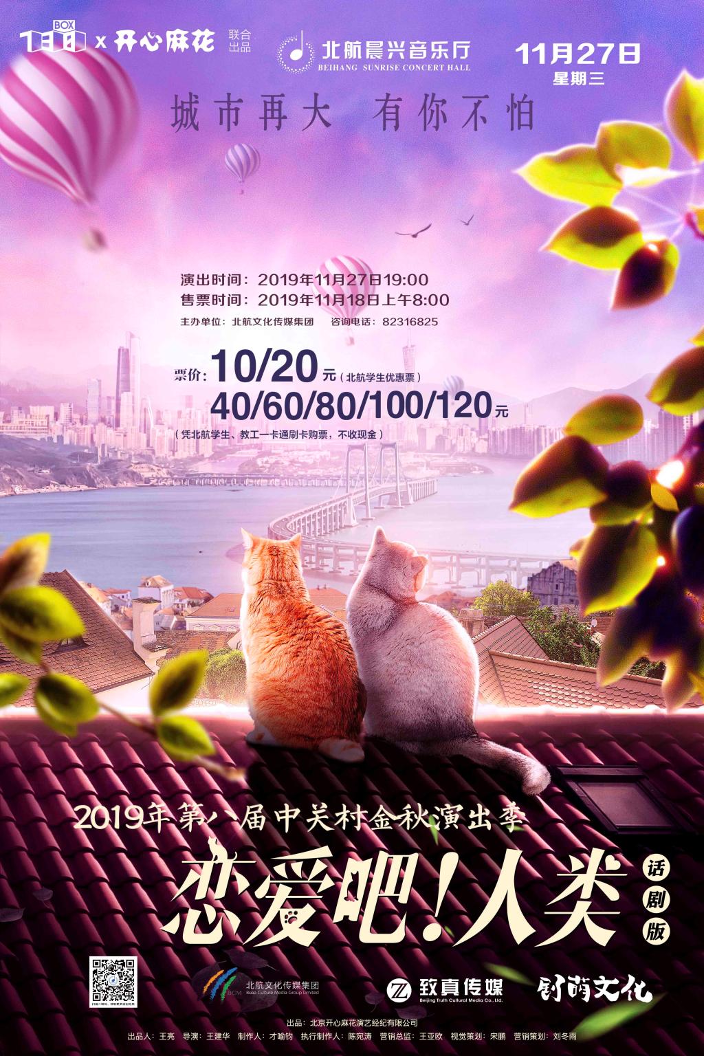 66A846988D63D9494968A600237_2BC213AF_42049.jpg?e= BG大游·(集团)视讯官方网站