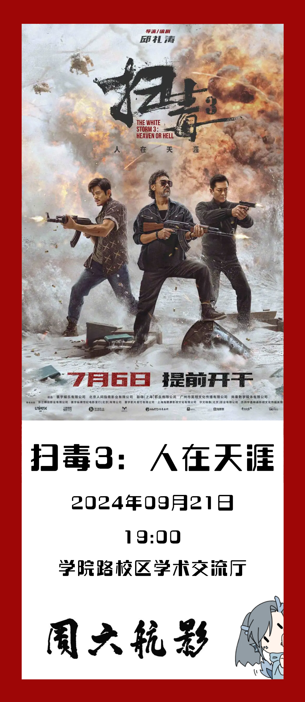 BG大游·(集团)视讯官方网站