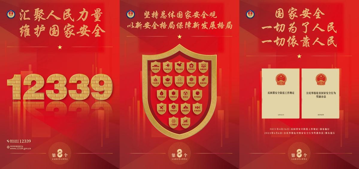 BG大游·(集团)视讯官方网站