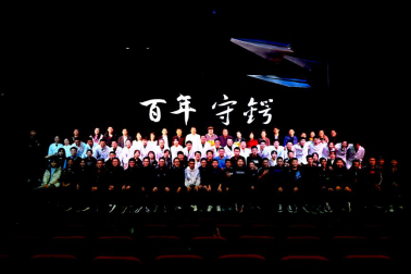 BG大游·(集团)视讯官方网站