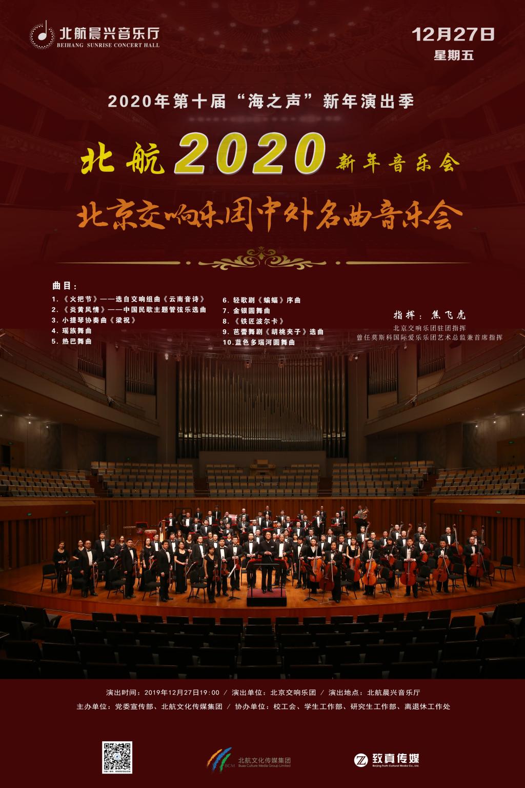 BG大游·(集团)视讯官方网站