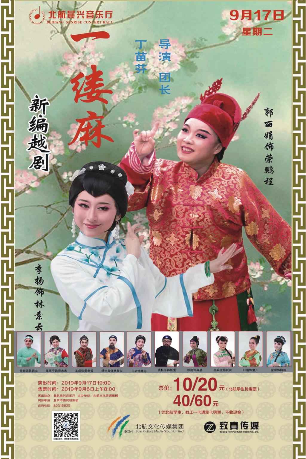 BG大游·(集团)视讯官方网站