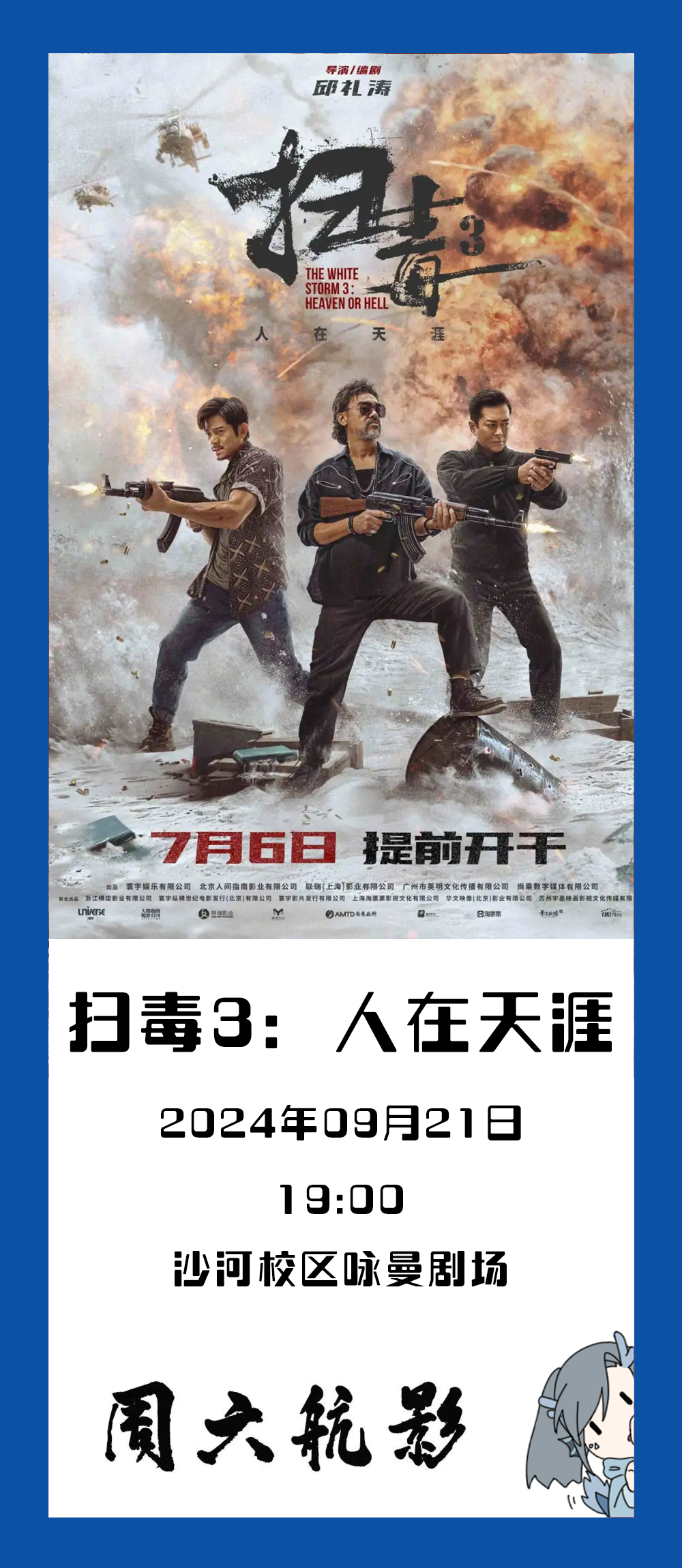 BG大游·(集团)视讯官方网站