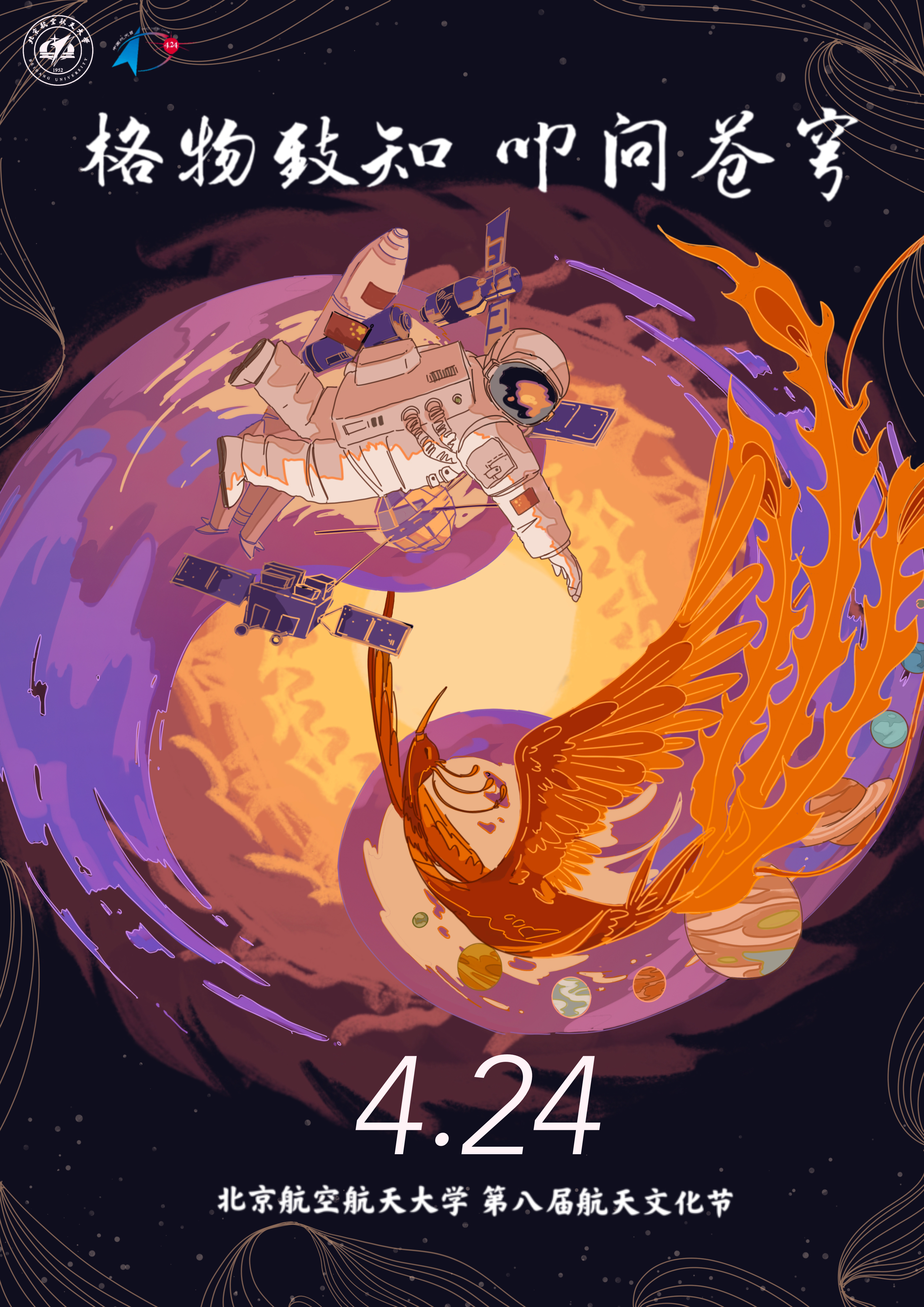 BG大游·(集团)视讯官方网站