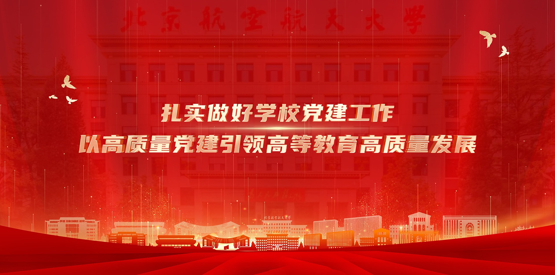 BG大游·(集团)视讯官方网站