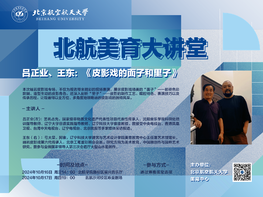 BG大游·(集团)视讯官方网站