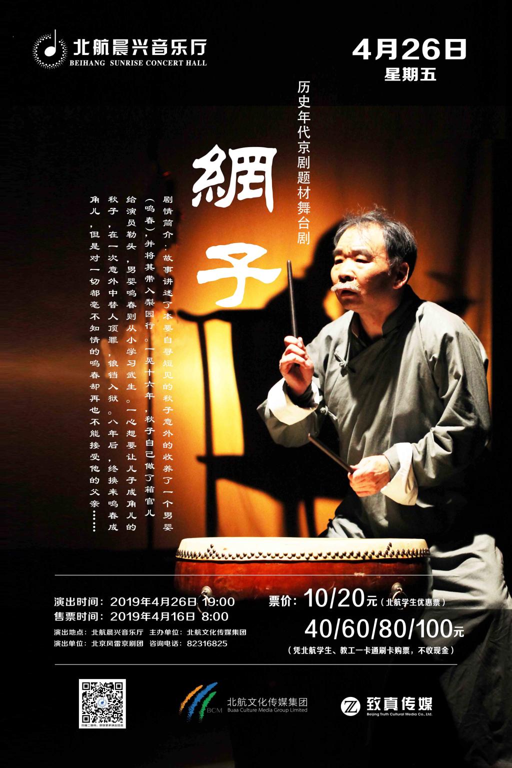 BG大游·(集团)视讯官方网站