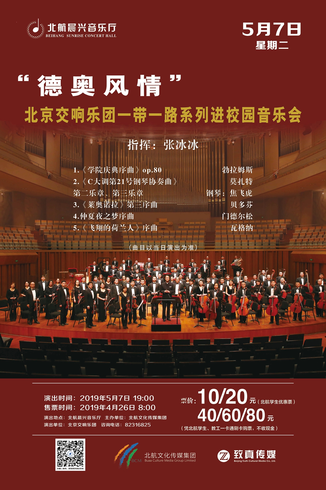 BG大游·(集团)视讯官方网站