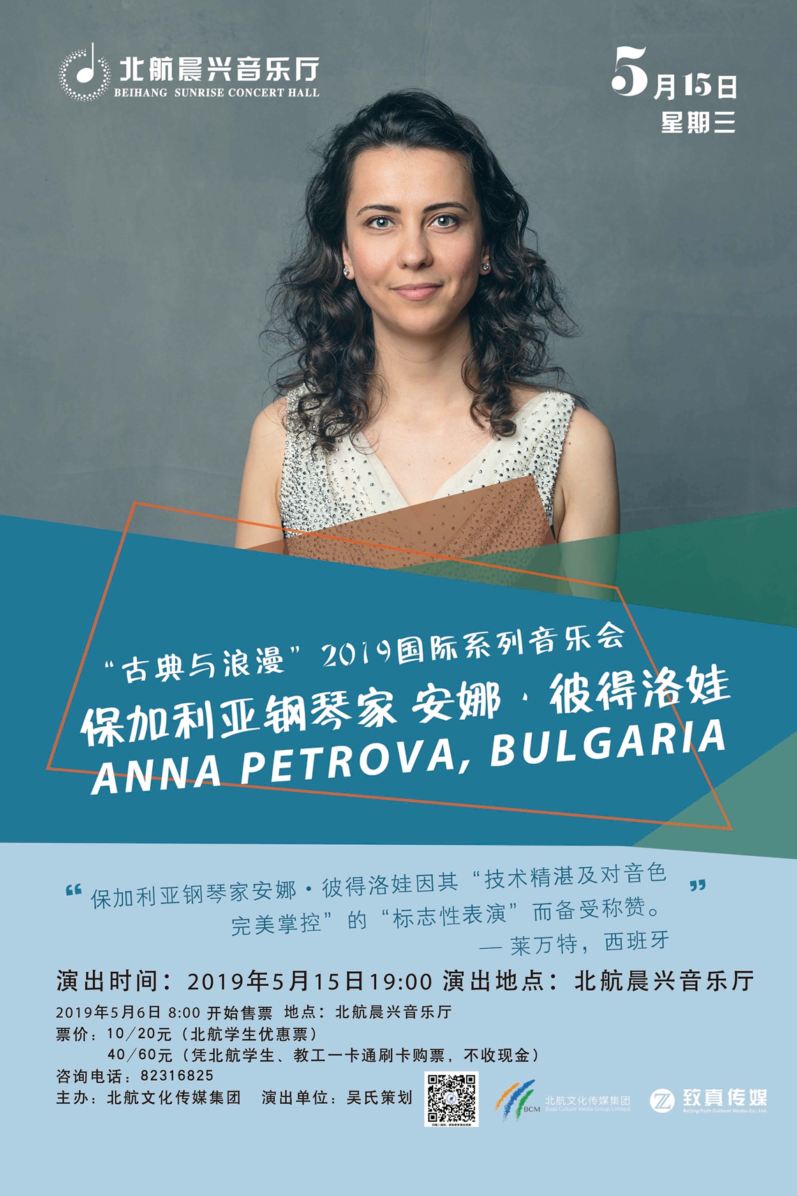 BG大游·(集团)视讯官方网站