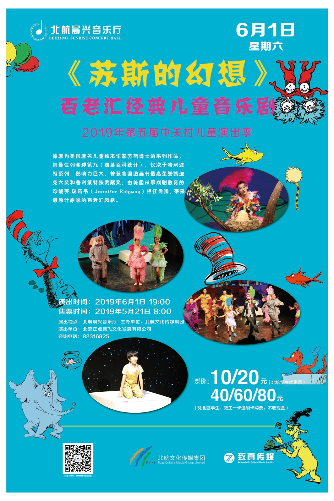 BG大游·(集团)视讯官方网站