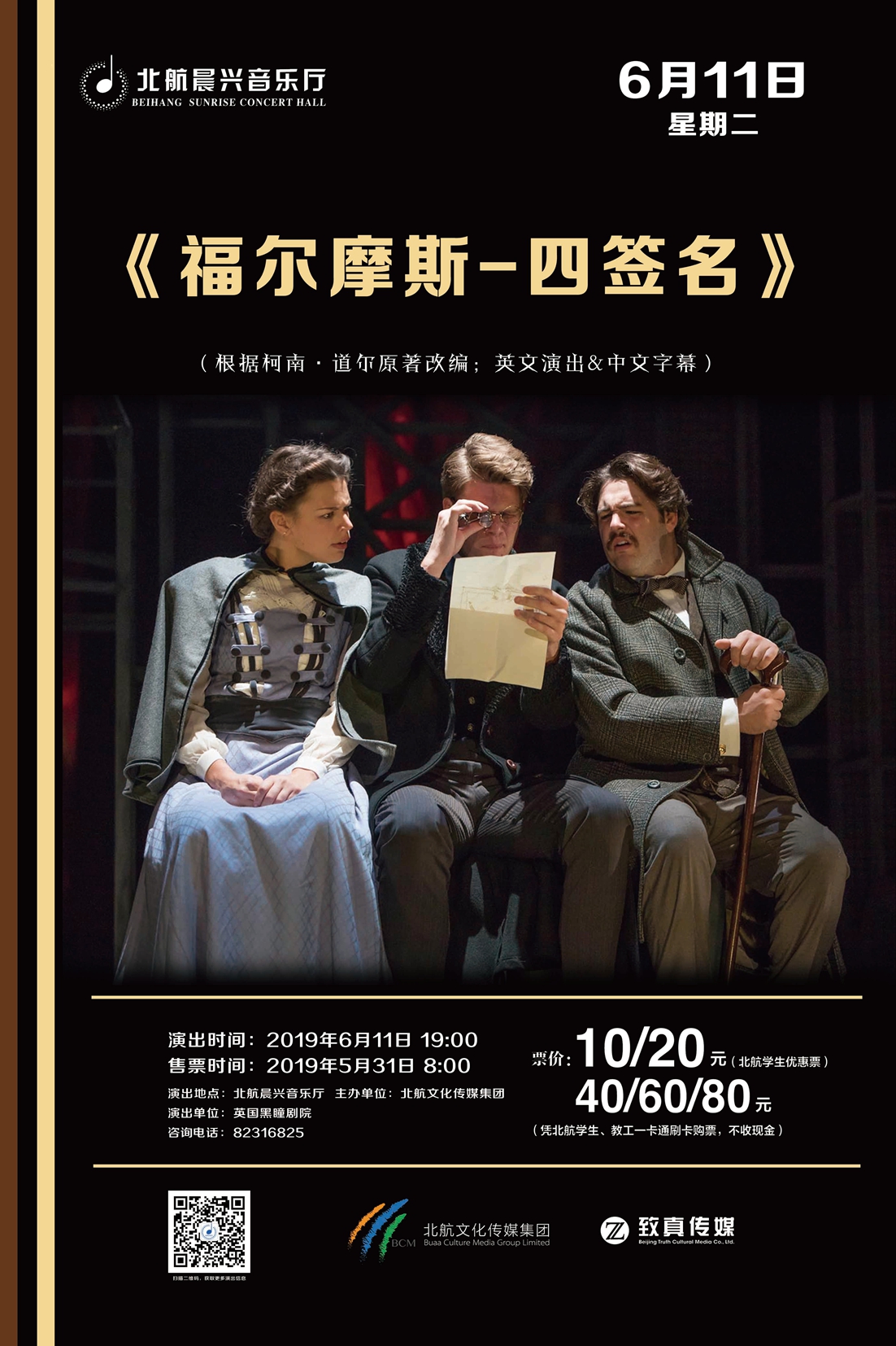 BG大游·(集团)视讯官方网站