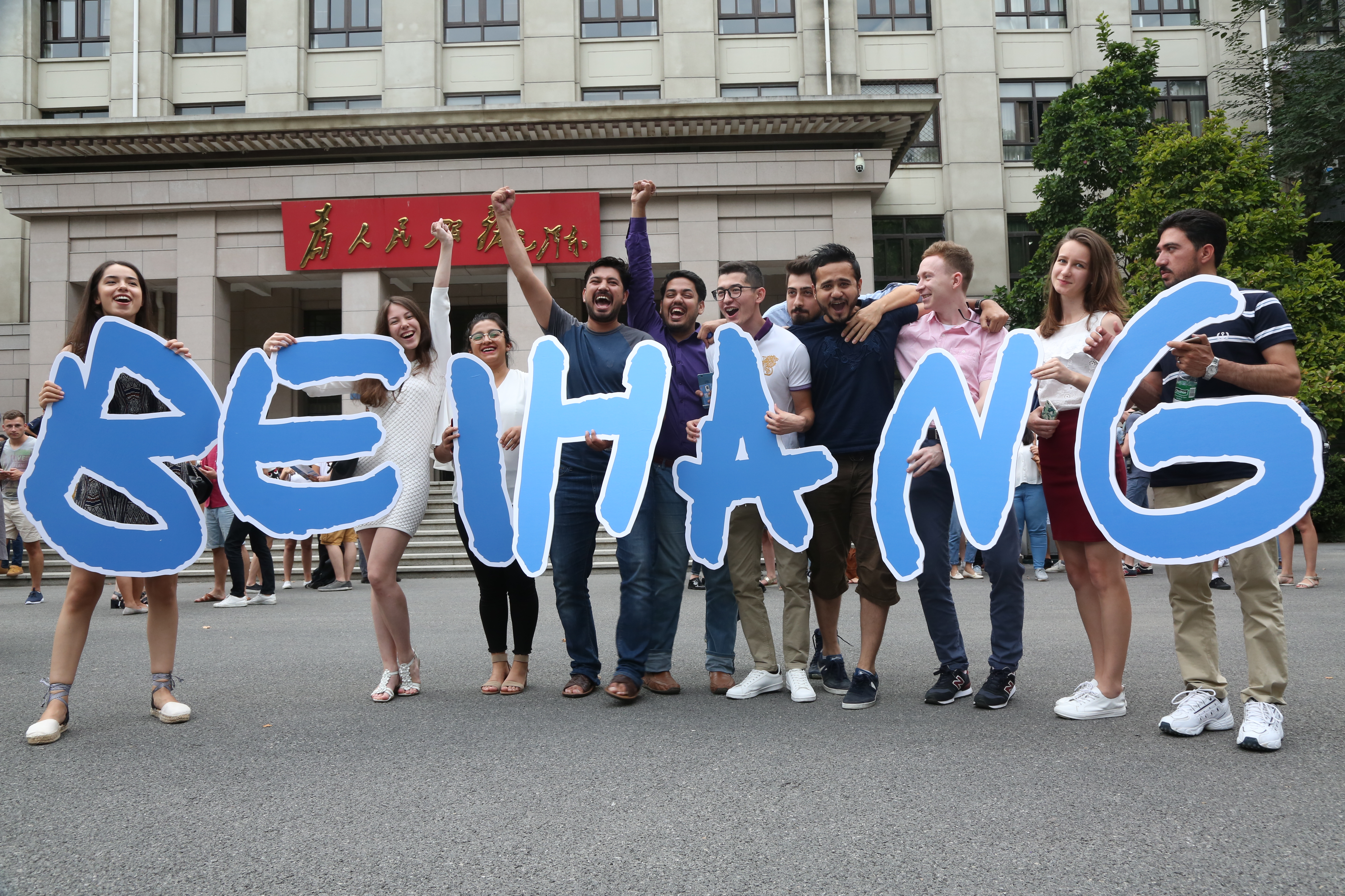 BG大游·(集团)视讯官方网站