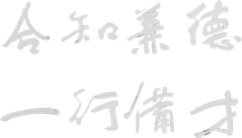 BG大游·(集团)视讯官方网站
