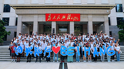 BG大游·(集团)视讯官方网站